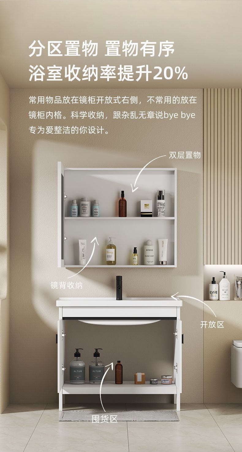 Kacomos floor-standing space aluminum bathroom cabinet and washbasin cabinet combination bathroom integrated ceramic washbasin cabinet Item Picture