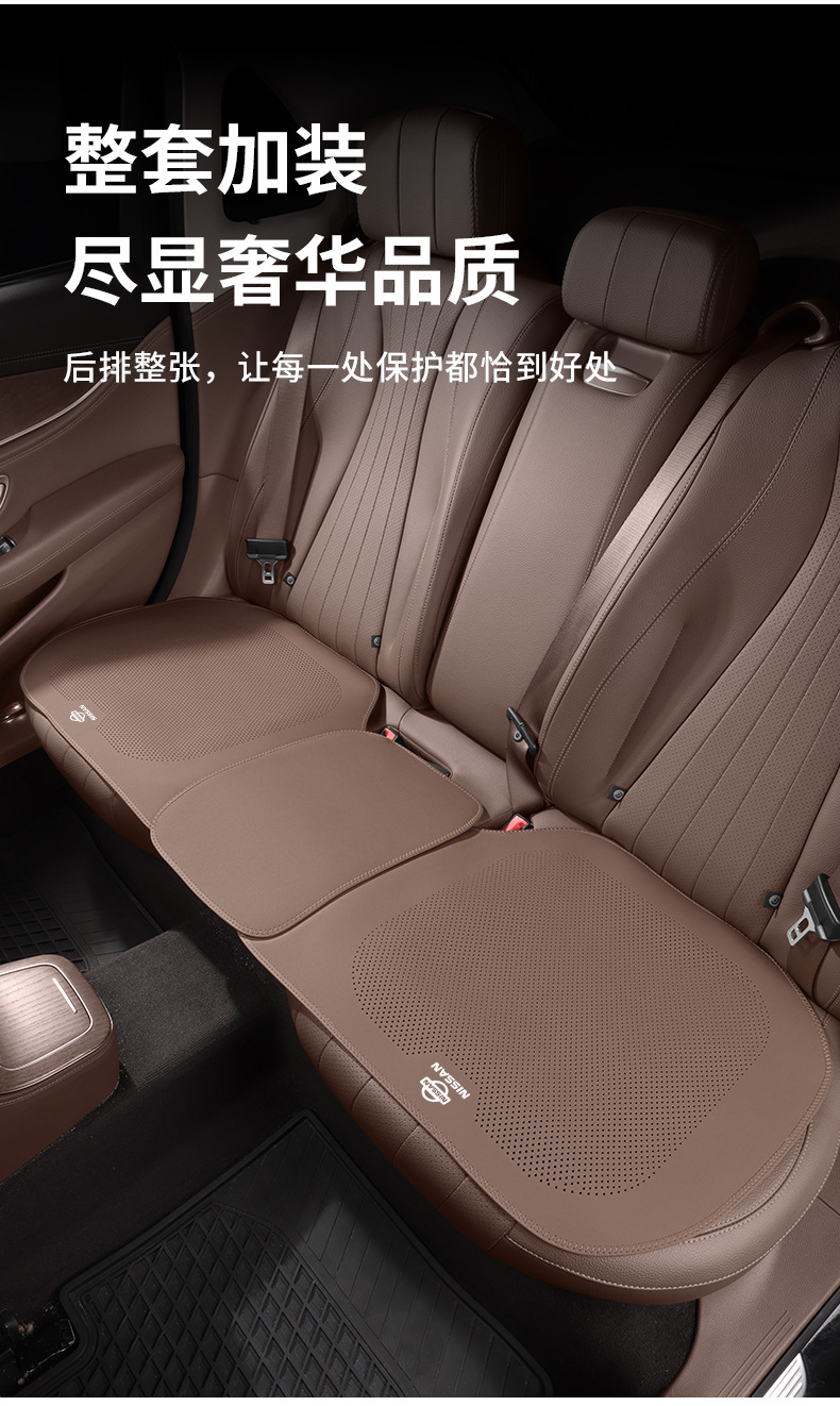 Suitable for Nissan Car Seat Covers Teana Sylphy Tiida N7 X-Trail Almera All-Season Breathable Half-Cover Seat Cushion