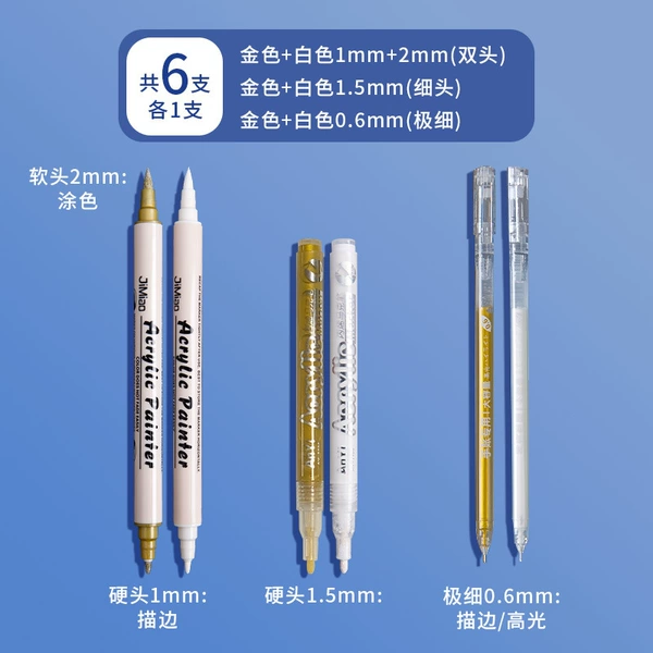 [8806 white + gold / AY1106 white + gold / C3321 white + gold] 1 each