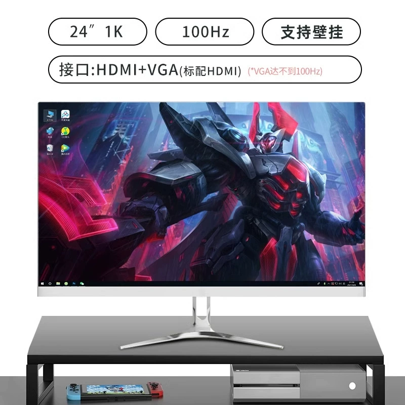 LCD монитор 24–27 дюймов, 144–180 Гц высокое обновление, варианты 1K–2K разрешения
