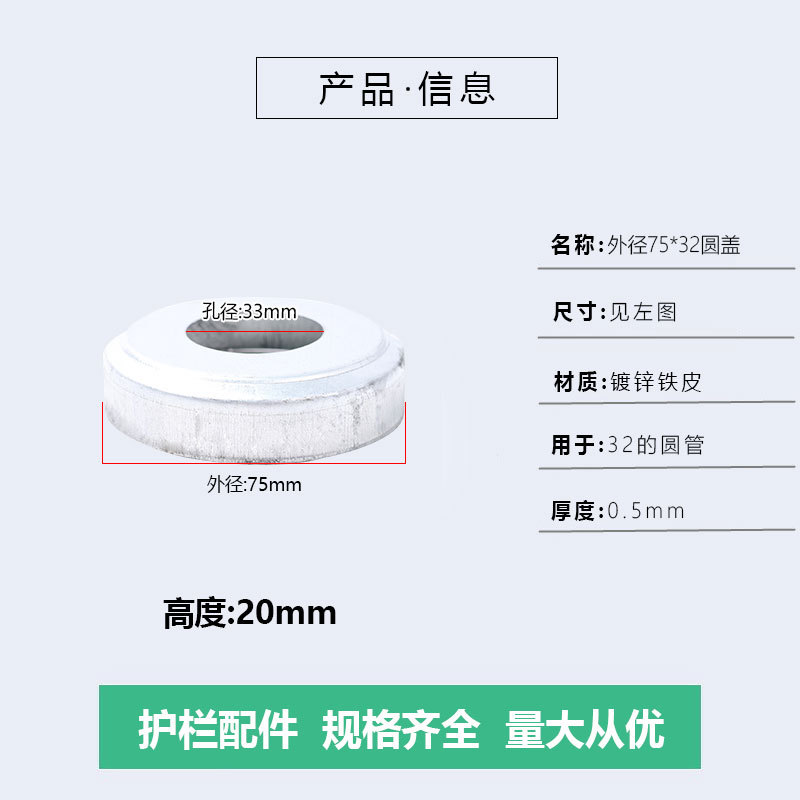 32 Cubierta redonda (75)