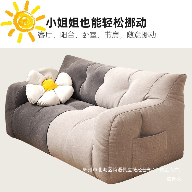 Fábrica directa sofá perezoso tatami red red ins ventilador doble habitación de alquiler balcón dormitorio suelo