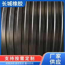 三河长城橡胶批发胶皮防滑耐磨橡胶板3010条纹防滑条耐磨耐用