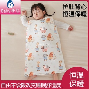 Japanese Sleeping Bag Spring and Autumn Children's Unisex Pure Cotton Vest-Style Anti-Kick Quilt Spring Constant Temperature Big Kids Sleeveless Quilted Pajamas