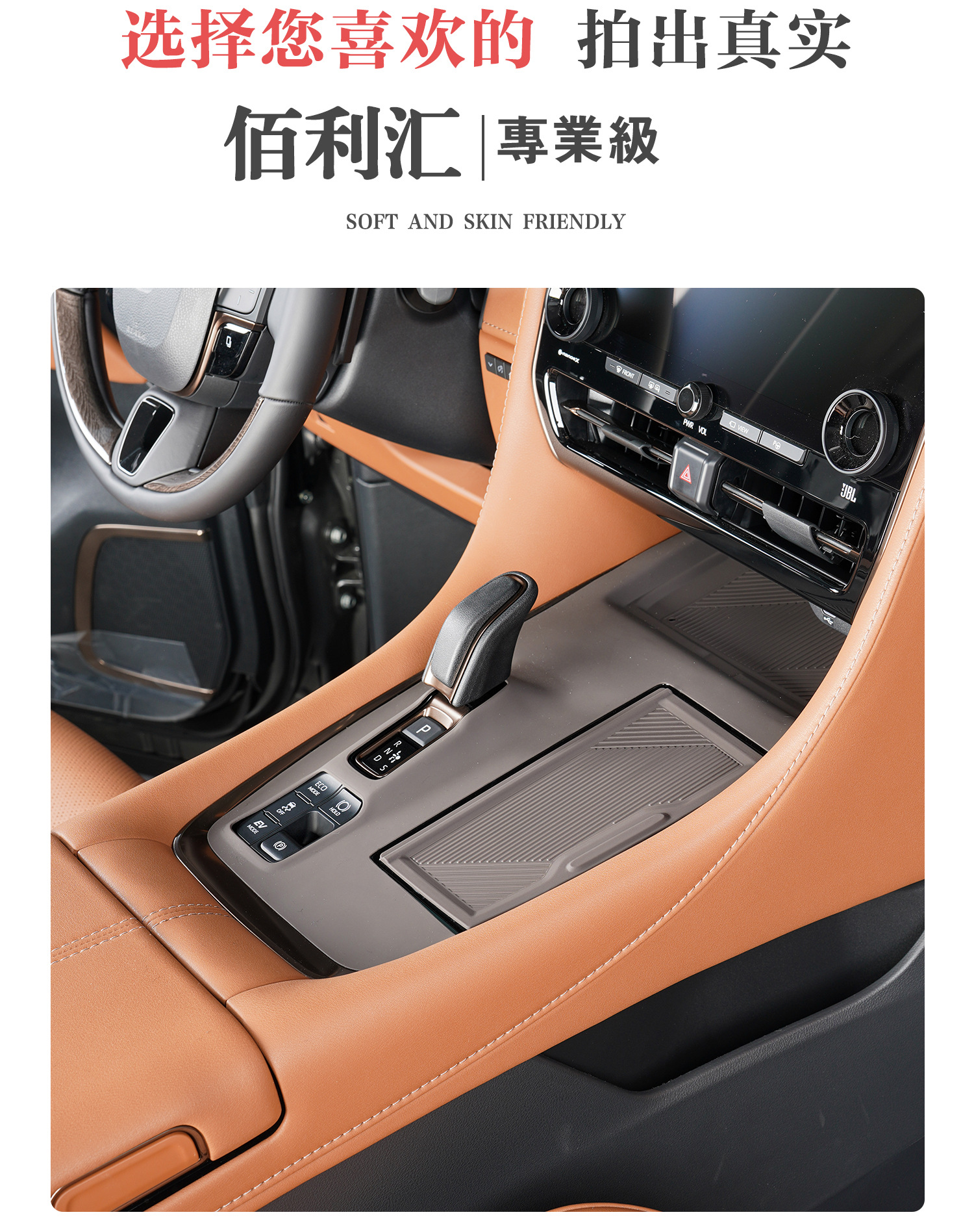 Suitable for 40 Series Alfa Central Control Gear Silicone Pad Alphard Wilfa Wireless Charging Protection Anti-Slip Pad