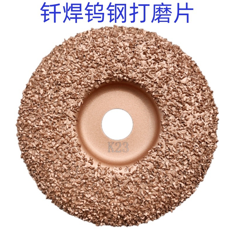 钨钢打磨片K18橡胶输送带打磨盘 钎焊磨片皮带轮胎织物多功能磨片