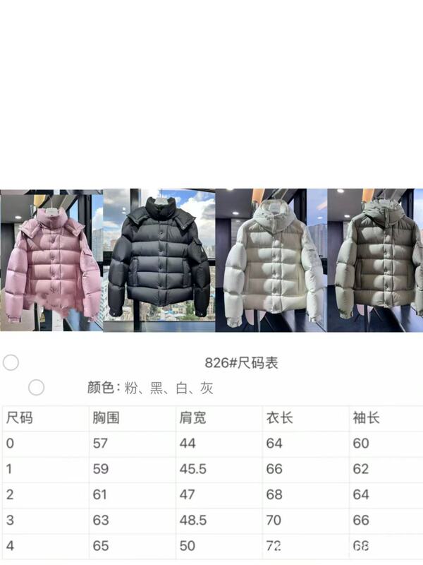 蒙家25秋冬新款四色男女同款经典雾面玛雅连帽羽绒服休闲保暖外套|undefined