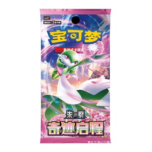 ���E���� ���Qʽ����PTCG�������濨Ƭ10.0 �����a����ʰ�