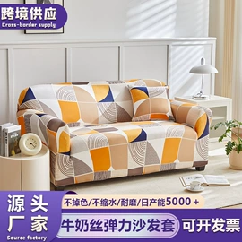 沙发垫/套;坐垫椅垫;餐桌布艺