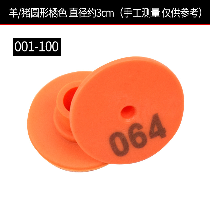 Etiqueta de oreja de cerdo, ganado y oveja con palabras Etiqueta de oreja de oveja etiqueta de número Etiqueta de oreja de oveja con palabras Etiqueta de oreja de oveja