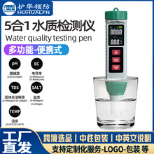 yʽ51ˮ|zyx}/PH/EC/TDSˮ|zyPÏS¿F؛