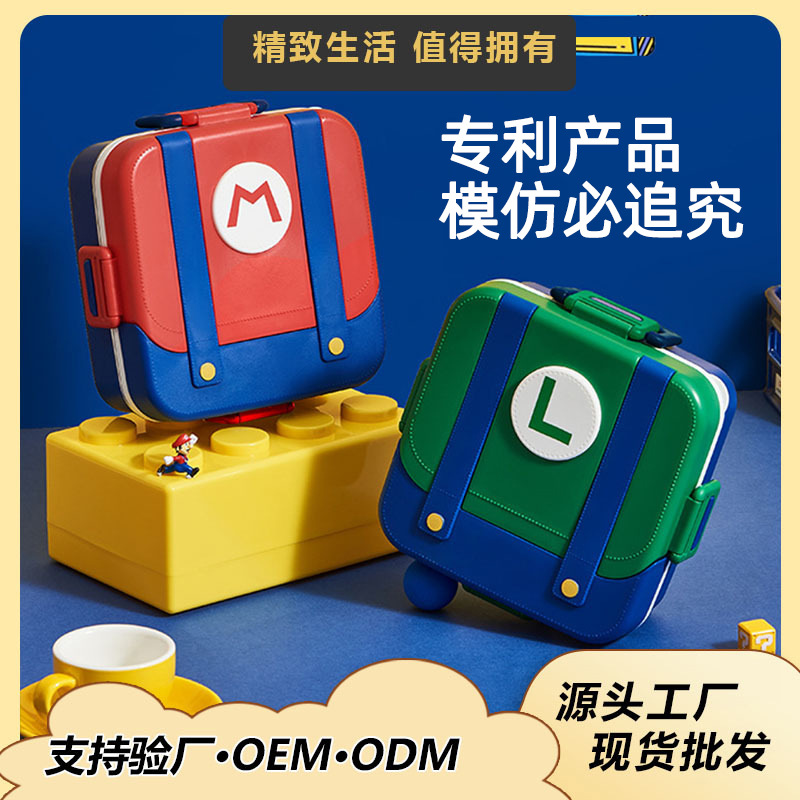 Children's Small School Bag Stainless Steel Lunch Box Creative Cartoon Lunch Box with Fork and Spoon Portable Lunch Box for Students and Office Workers