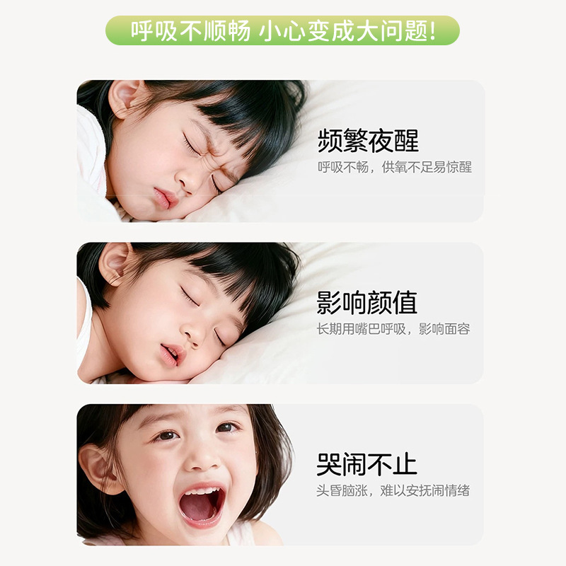 Xia Yuqi, crema de relajación nasal para bebés, fresco, suave, no irritante, hidratante, pequeño y conveniente. image 3