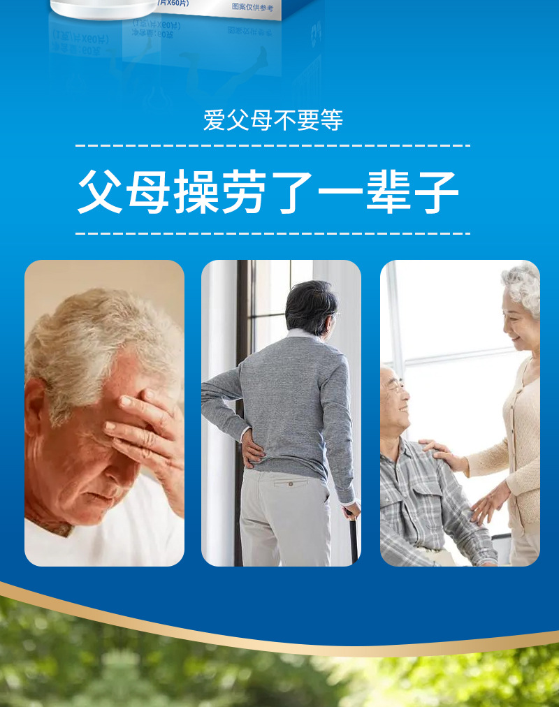 骨胶原蛋白肽详情页优化_04