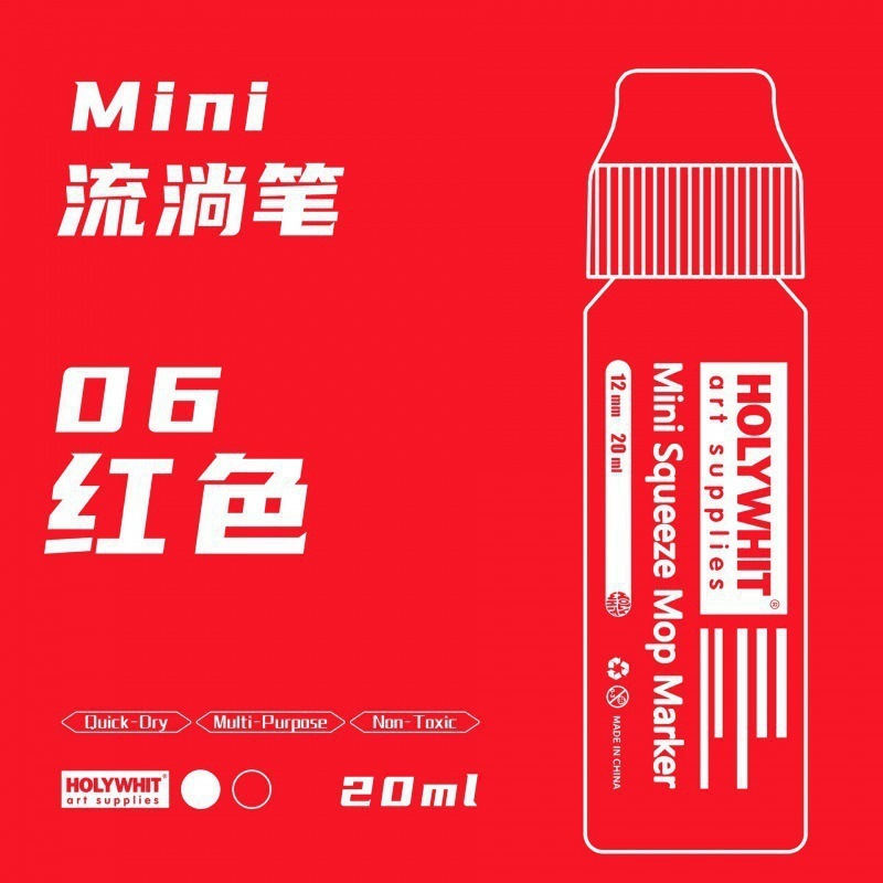 使用荧光加墨笔防水重复油漆涂鸦签名记号笔流淌笔|undefined