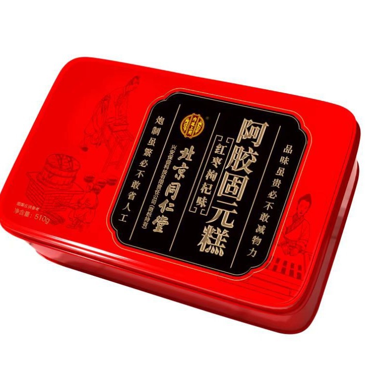北京同仁堂内廷上用阿胶固元膏红枣枸杞味510克 送礼必备阿胶糕