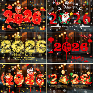 2026Ԫ�����ꙻ���N�������T�N���}�Q���R�괺�������o��N�����N