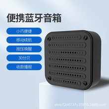杰音N33无线蓝牙音箱大音量家用迷你收钱播报器便携小音响低音炮