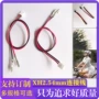 2.82p3p4p5p6p7p8p9-12p插簧纯铜端子线