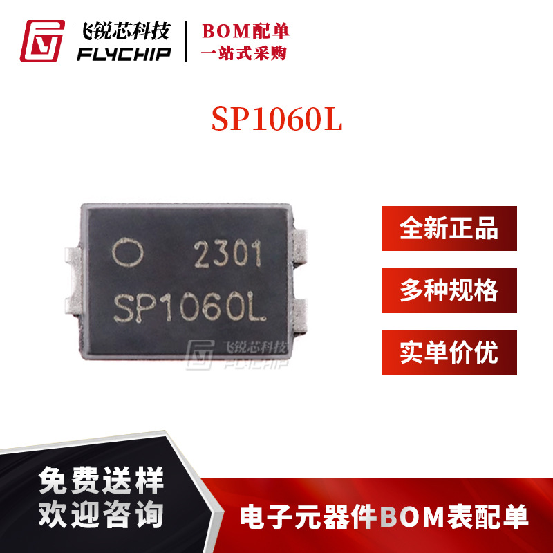 原装正品 SP1060L TO-277 60V 10A 肖特基二极管
