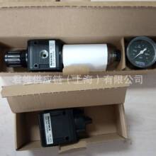 价格需核实  AVENTICS油水分离器三联件 0821300901+0821300300+1