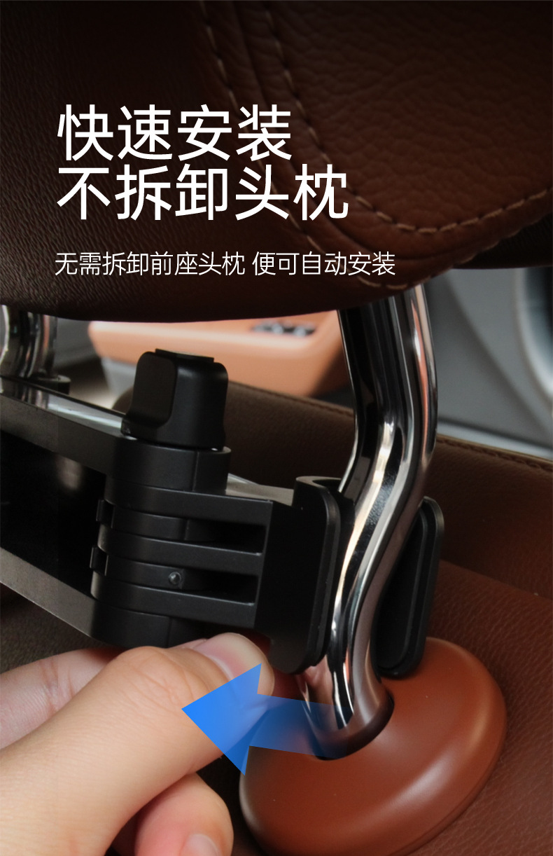 Car Mobile Phone Holder, Retractable and Foldable, Rear Seat Tablet Support Stand, Multifunctional iPad Universal Headrest Stand