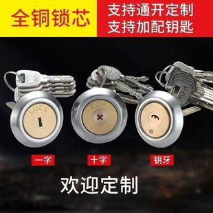 Crescent lock old-fashioned anti-theft door lock cylinder large door lock wooden door lock iron door lock cylinder indoor door lock cylinder outer door lock cylinder