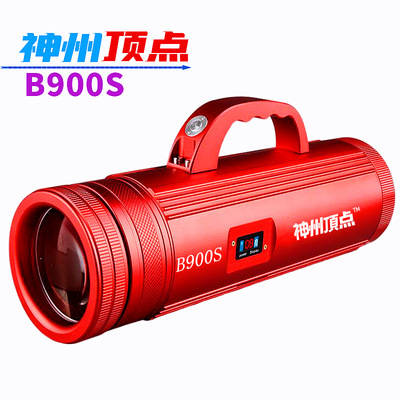 神州頂點激光炮夜釣燈釣魚燈強光氙氣超亮黑坑大功率400w壹件代發