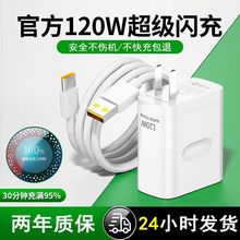 �m��OPPO�����120W�W���^R17Reno6�֙C������R15-11���6A��侀