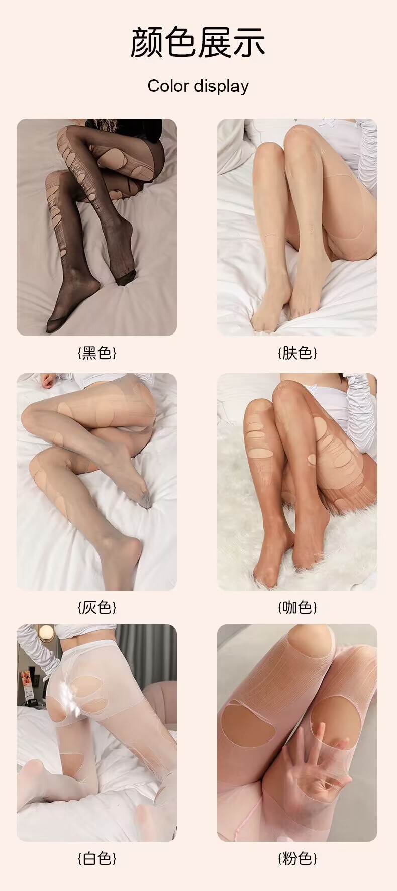 详情图