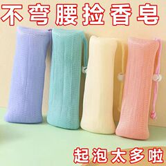 手作り石鹸網袋石鹸風呂泡収納袋6層泡立ててネットポケットを厚くしてネット洗濯神器を泡立てる