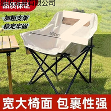 月亮户外折叠椅椅子野外露营钓鱼凳子野餐美术躺椅写生一件包邮