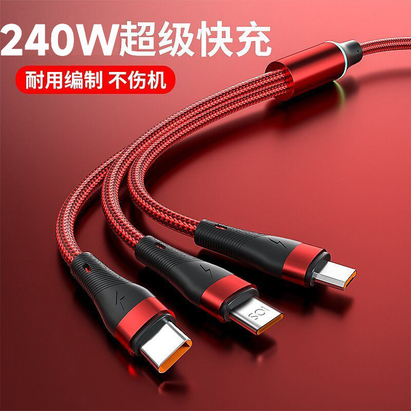100W súper rápido 3 - en - 1 cable de datos para Apple Android Huawei Xiaomi teléfono móvil 6A cable de carga del coche