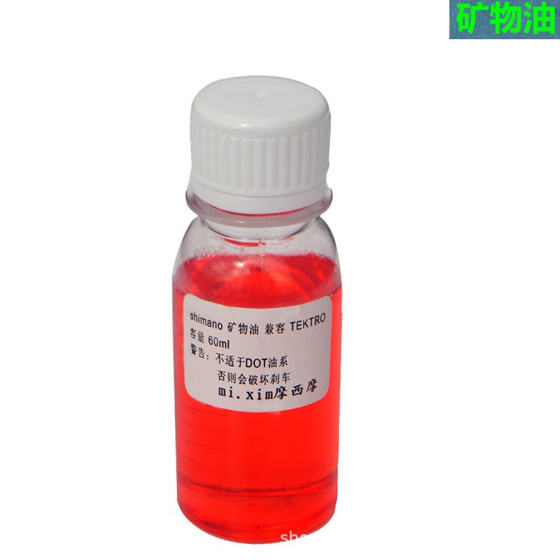 mi.xim bicicletas de montaña aceite mineral para cilindro de aceite M355 M395 M446 aceite de cilindro de aceite