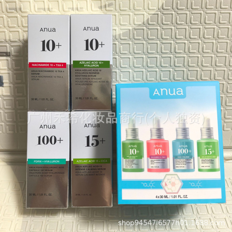 Anua Azelaic Acid 10+ Essence Niacinamide 10+Txa4 Essence Pdrn Hyaluronic Acid Capsules 100+ Four-Piece Set
