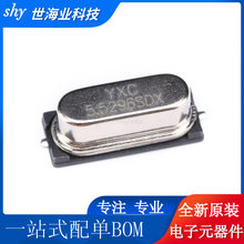 ��Ƭ��Դ����/HC-49SMD 5.5296MHz 20ppm 20PF X49SM55296MSD2SC