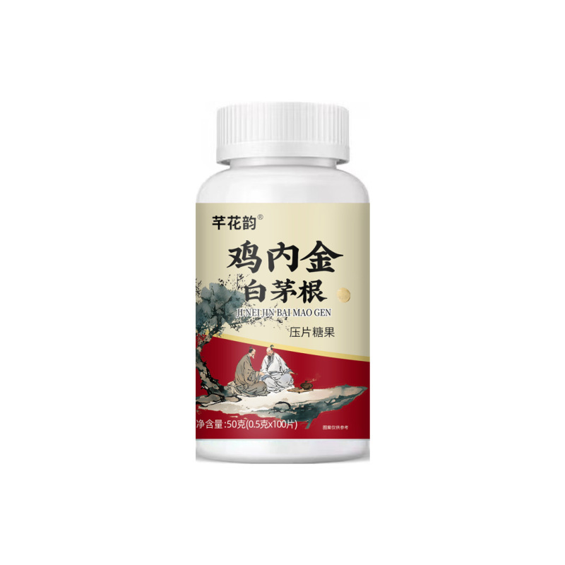 全品类胖大海罗汉果西梅咳嗽上火肥胖油脂男女通用便秘压片糖果|undefined