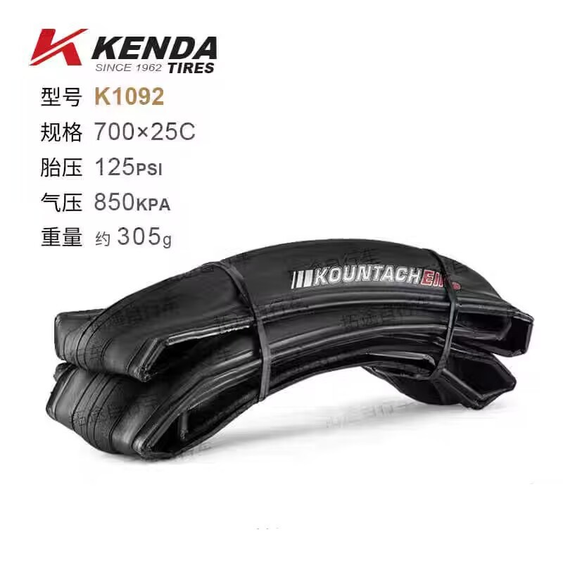 Jianda coche de carretera plegable neumático exterior 700x25c 28c ligero a prueba de pinchazo neumático plegable de carrera de bicicleta