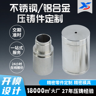 ���X�Ͻ�CNC�ӹ���cnc�ӹ������ǘ���������ęC�������S�߾���