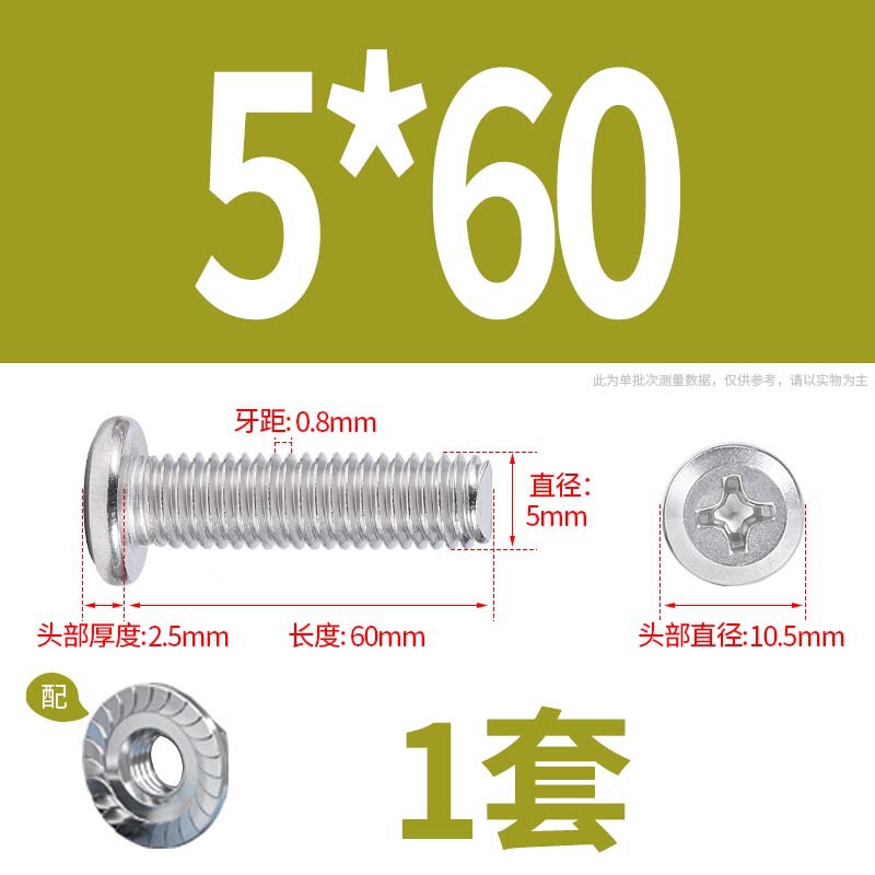 304 クロス平頭フランジネジキャップネジ延長家具ネジネジナットセットナット m6 ネジ|undefined