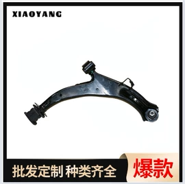 悬挂系统