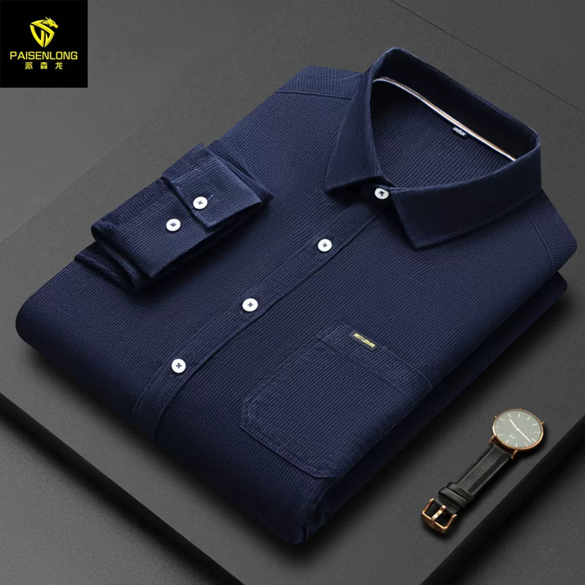 100%纯棉长袖翻领真口袋休闲男士衬衫百搭柔软男衬衣灯芯绒薄外套