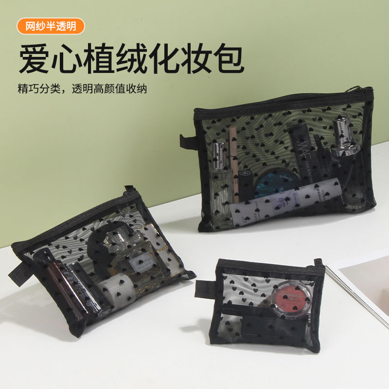 Cross-Border Mesh Makeup Bag, Portable Coin and Earphone Storage Pouch, Travel Toiletry Bag, Velvet Heart-Shaped Lipstick Bag Cross-Border Mesh Makeup Bag, Portable Coin and Earphone Storage Pouch, Travel Toiletry Bag, Velvet Heart-Shaped Lipstick Bag