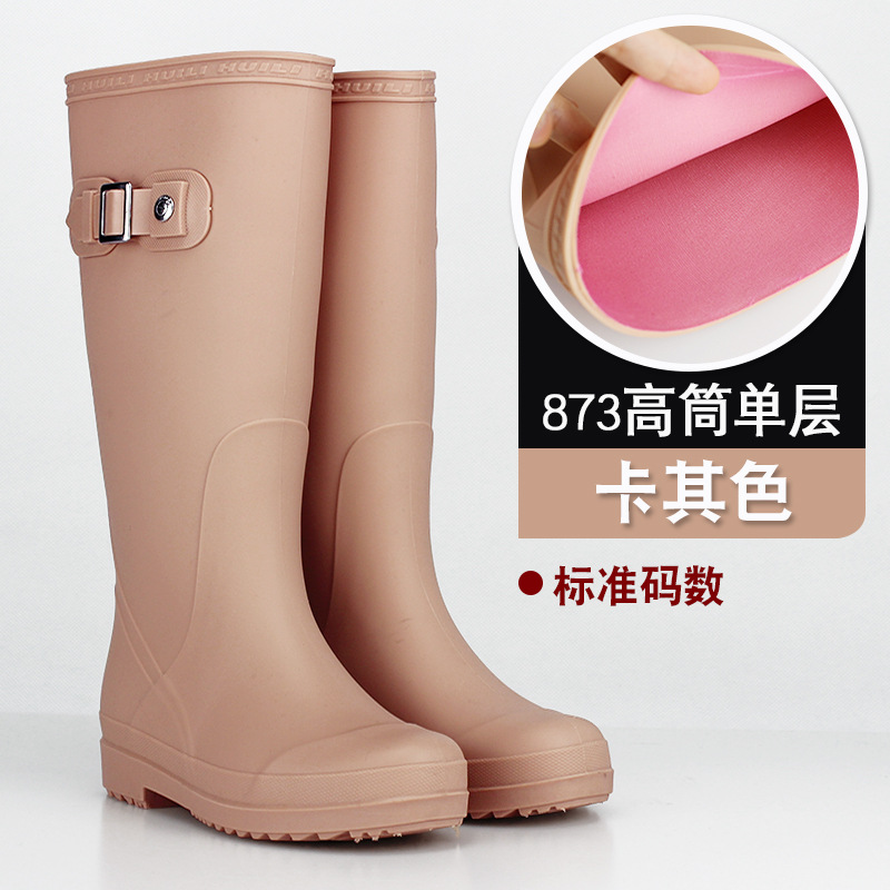 873 카키