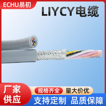 ECHU/�׳���|�� LIYCY��| ���Δ�����| �W��������| �ͺ���|