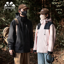 神州骆驼冲锋衣情侣款三合一可拆卸摇粒绒内胆保暖防风开衫冲锋衣