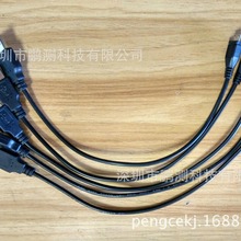 我厂定/制直供大电流USB充电线DC线 测试老化车可用 拍前联系