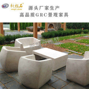Scandinavian Outdoor Terrace Creative Coffee Table and Stool Combination Community Park Outdoor Fair-Faced Concrete Art Seat