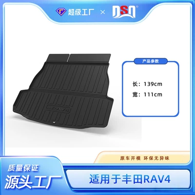 Suitable for Toyota RAV4 Rongpao Yaolong Lei Ling Shuangqing Yize IZOA trunk mat waterproof and easy to clean (Multi-function pad) - tpe-material-waterproof-bag-rolled-up-for-delivery-26-years-toyota-rav4-rongfang-pure-oil-trunk-mat