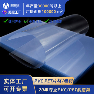 pvc����Ƭ��͸��ӡˢ�zƬuv�zӡ�zӡ�C����b͸�����ϰ�pvcƬ��